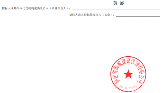 7 福建漳州7.png