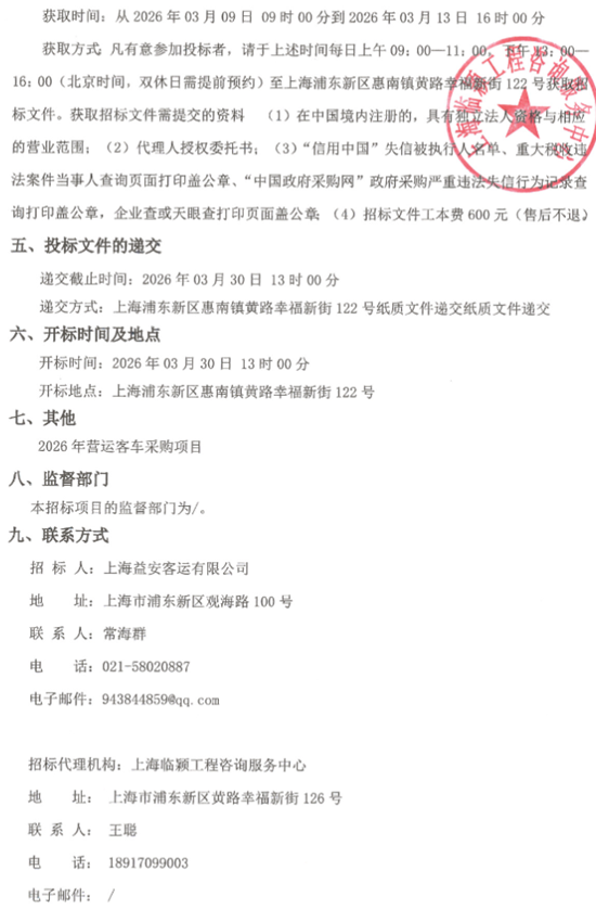 上海2.png