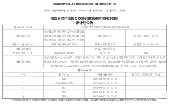 微信圖片_2026-04-01_082826_837.png