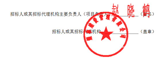 湖北武漢電池中標5.png