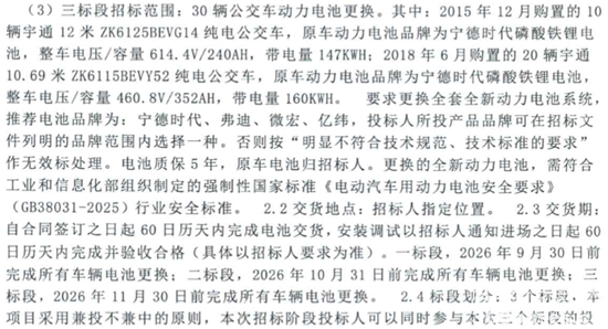 招標(biāo)4.png