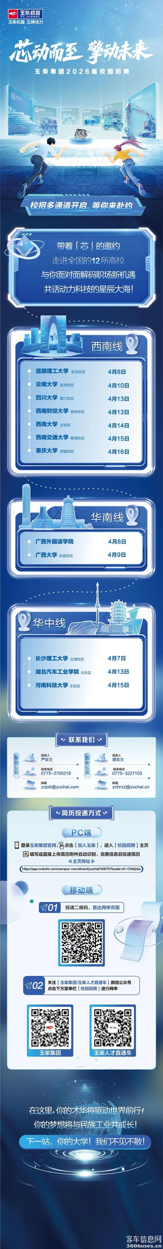 微信圖片_2026-04-08_092353_273.jpg