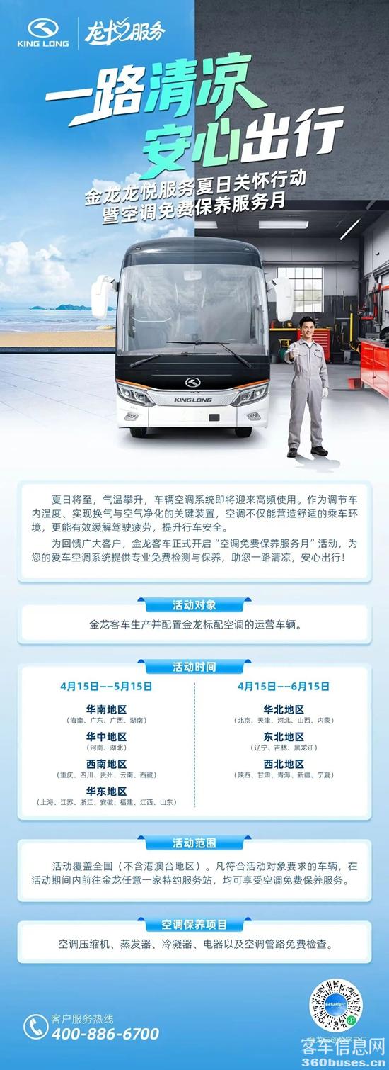 微信圖片_2026-04-15_113930_108.jpg