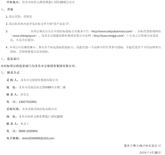 1776649148302048.png 6.png