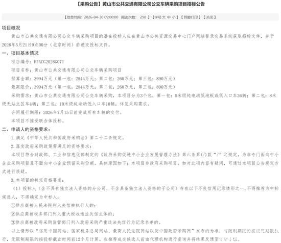 黃山市1.png