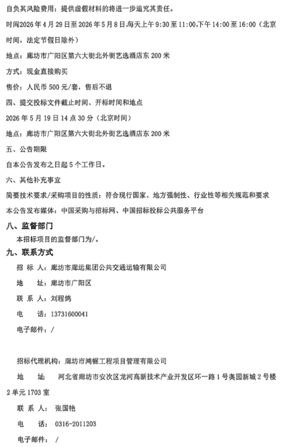 公交車3.png