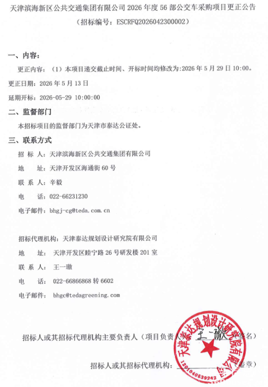 微信圖片_2026-05-15_101612_929.png