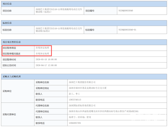 1779094387573558.png 處理1.png