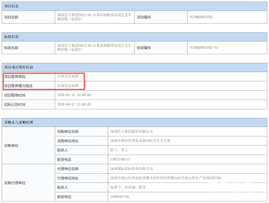 1779094396900219.png 處理2.png