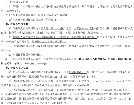 招標2.png