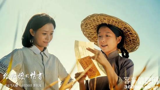1 電影《給阿嫲的情書》劇照.jpg