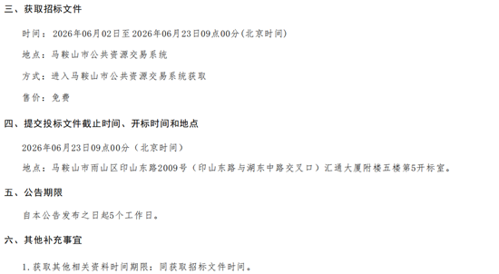 馬鞍山2.png