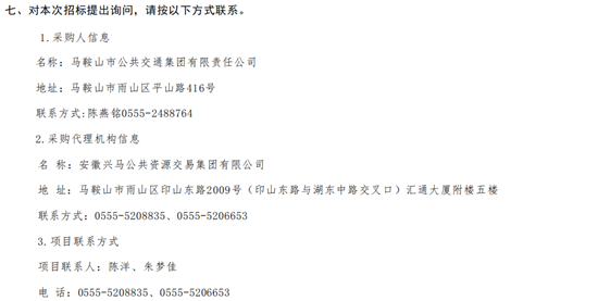 馬鞍山4.png