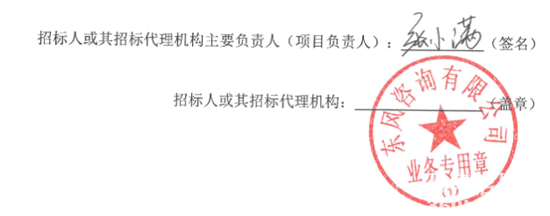 電池中標(biāo)3.png