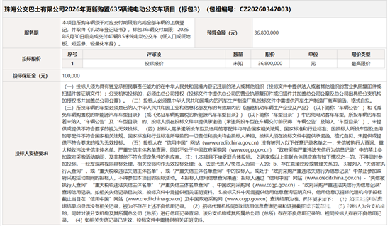珠海3.png