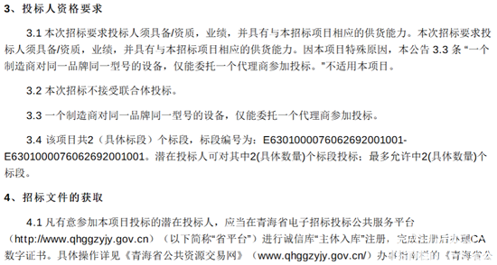 西寧2.png
