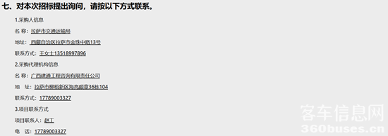 拉薩4.png