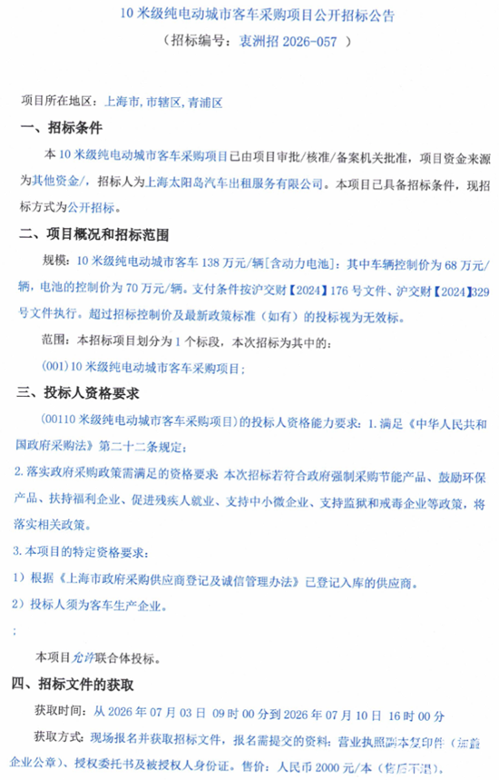 上海1.png