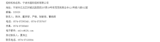 9米級(jí)中標(biāo)2.png