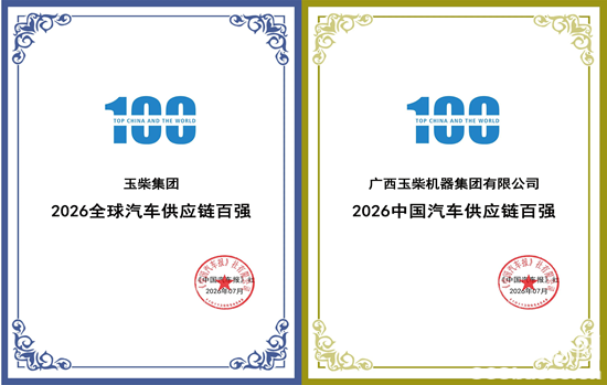 微信圖片_2026-07-09_103259_441.png