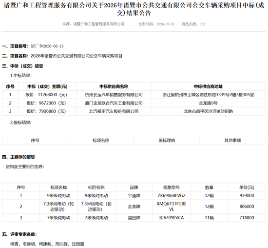 中標(biāo)1.png