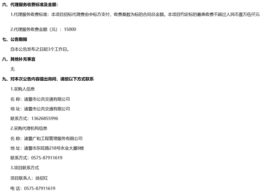 中標(biāo)2.png
