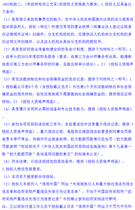 廣東3.png