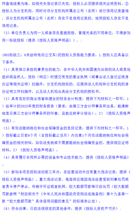 廣東4.png