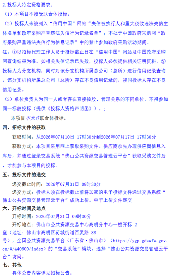 廣東5.png