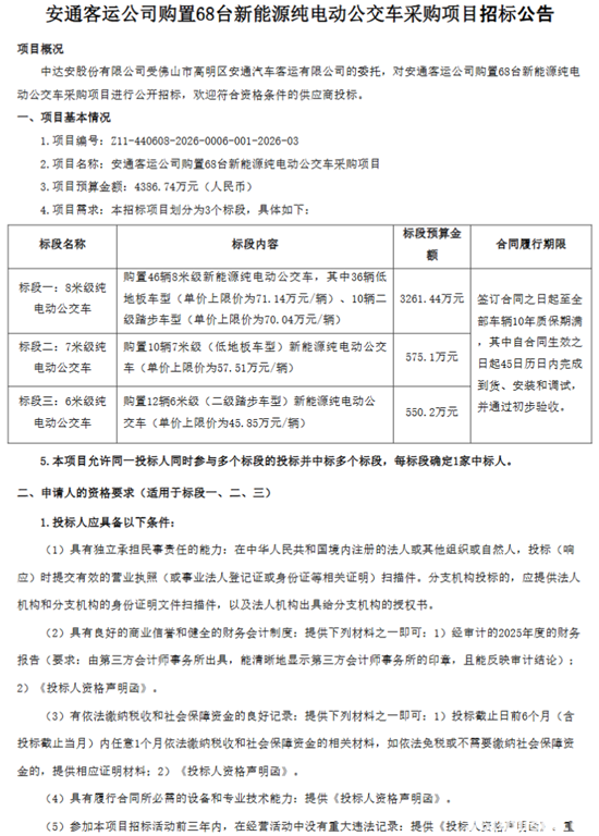 廣東7.png