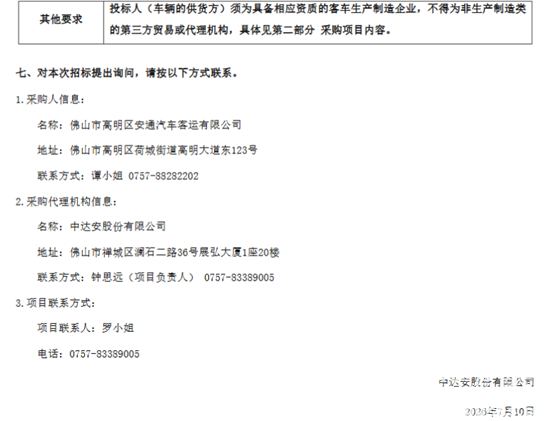 廣東11.png