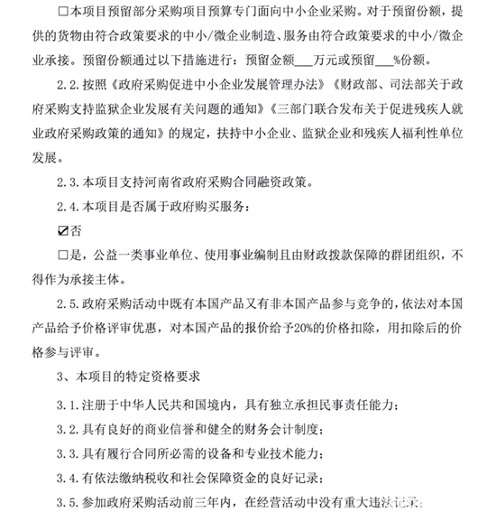 河南3.png