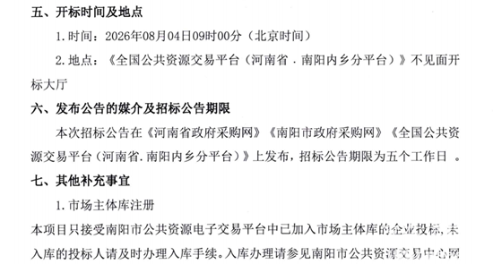 河南6.png