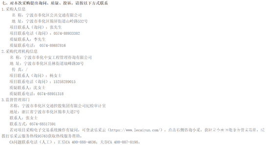 1784081939334810.png 寧波3.png