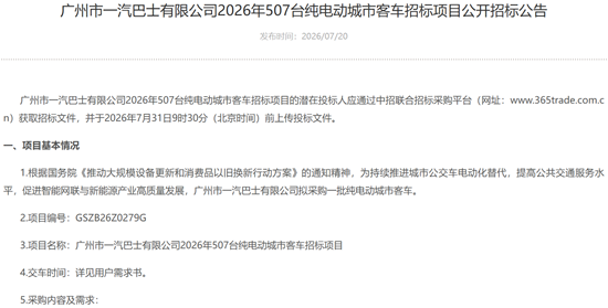 招標1.png