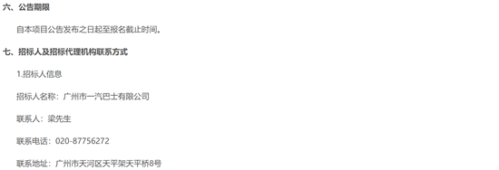 招標6.png