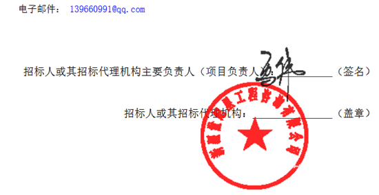 1784625222368956.png 中標2.png