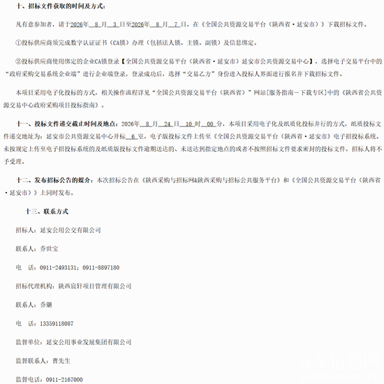 延安3.png