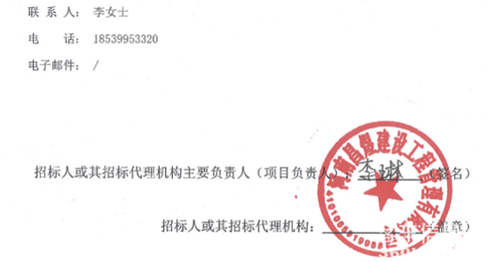 河南招標6.png