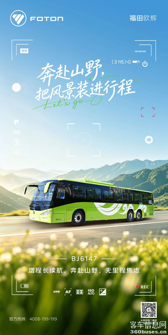 微信圖片_2026-08-07_103813_477.png