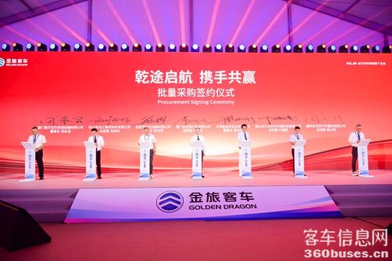 5 金旅客車總經(jīng)理賴志藝與客戶簽訂乾途批量采購協(xié)議.jpg